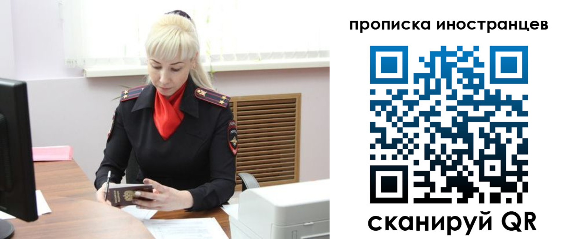 прописка штамп в Кохме