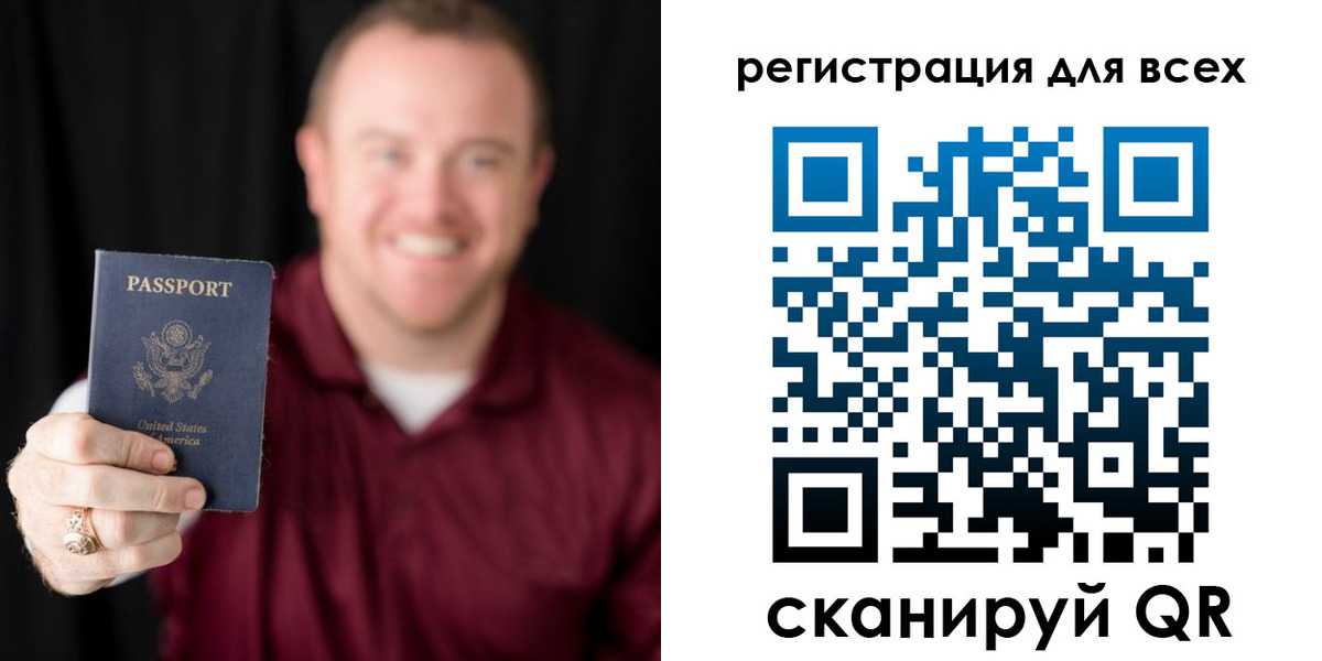 временная регистрация поиск в Кохме