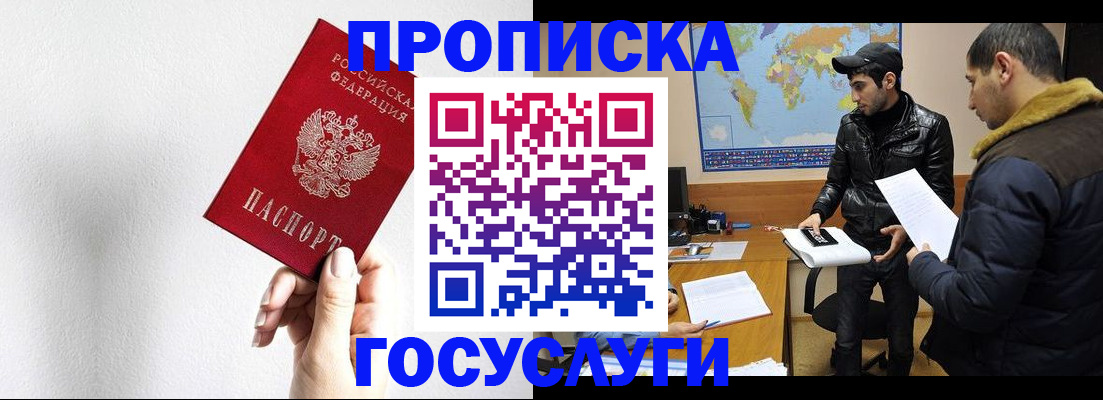 регистрация для дет. сада в Кохме
