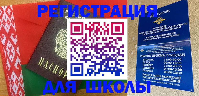 прописка от собственника в Кохме