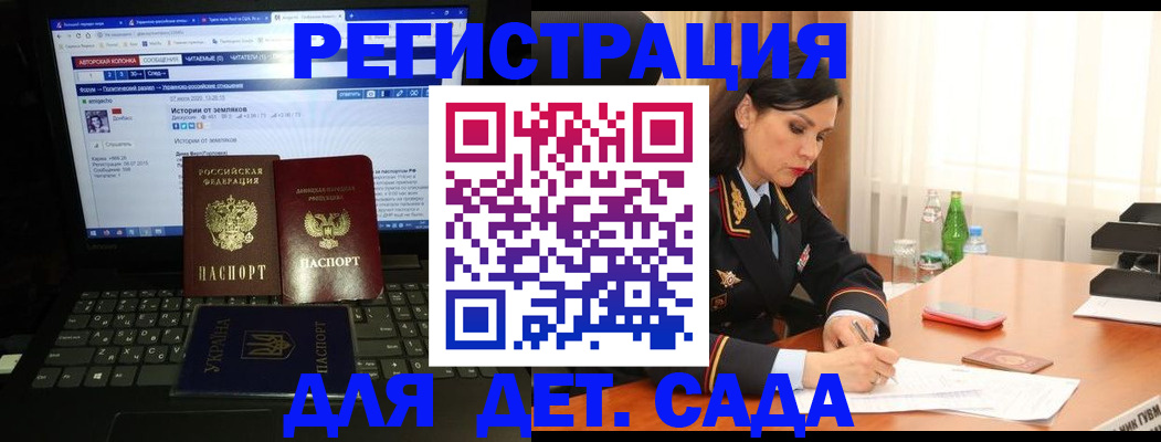прописка для кредита в Кохме