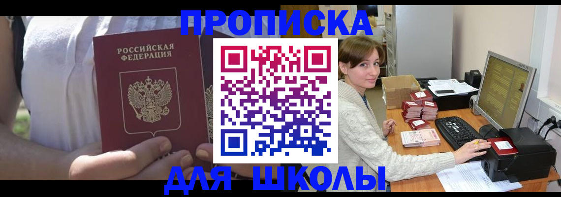 миграционный учет в Кохме