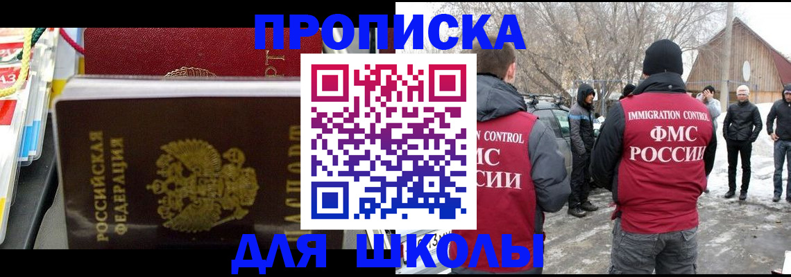временная регистрация собственник в Кохме